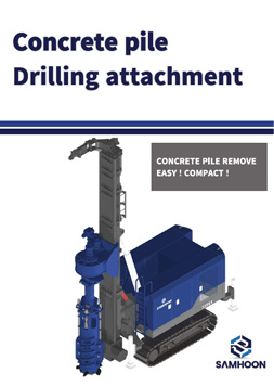 SAMHOON_concrete_pile_driller