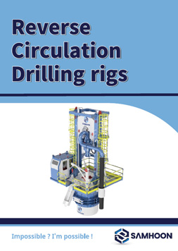 SAMHOON_Reverse_Circulation_Drilling_rig