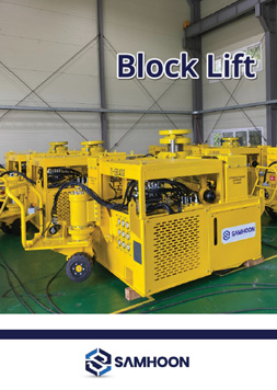 SAMHOON_Block_lift